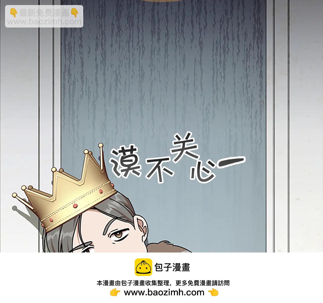 番外22 火山爆发事件165