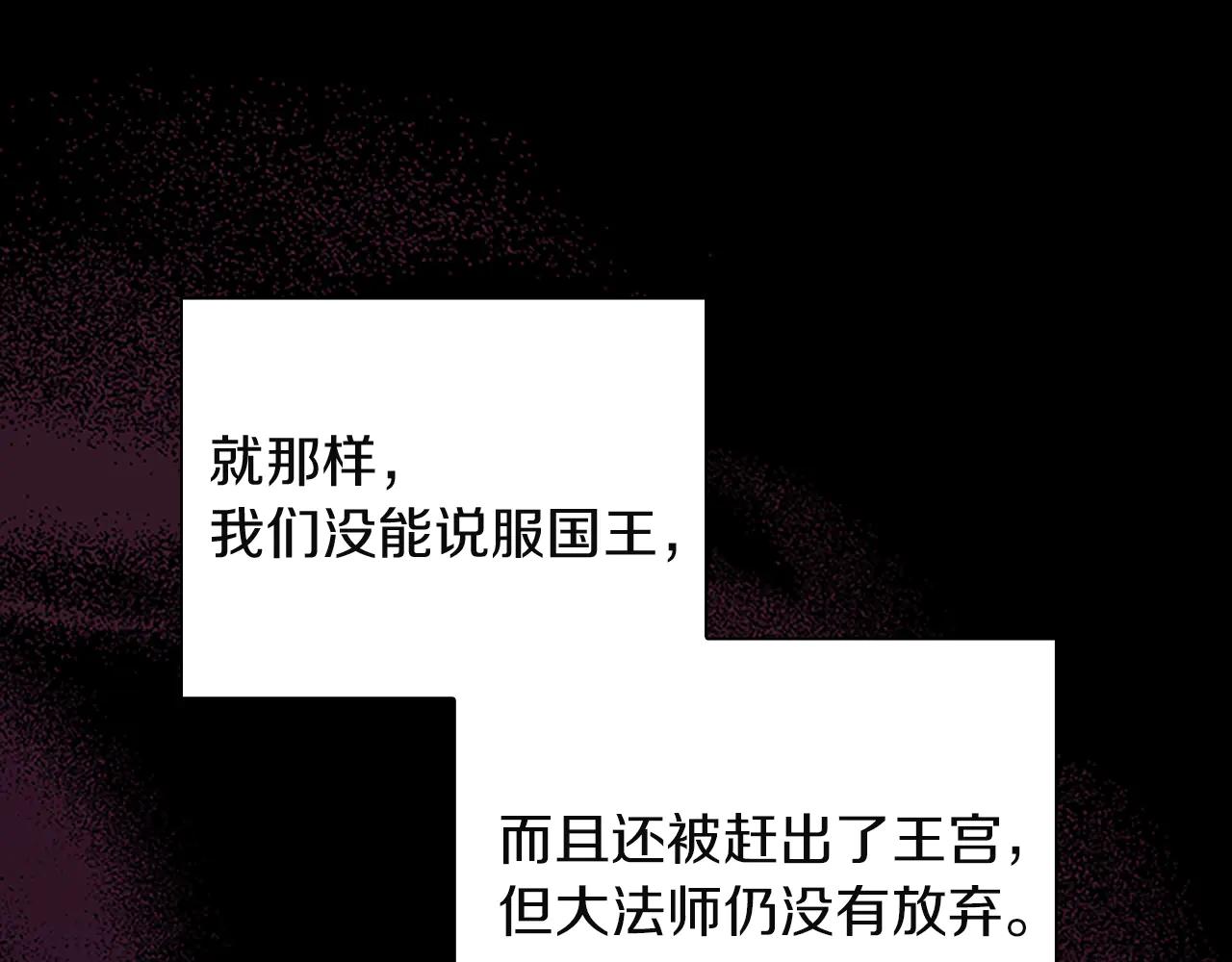 番外22 火山爆发事件169