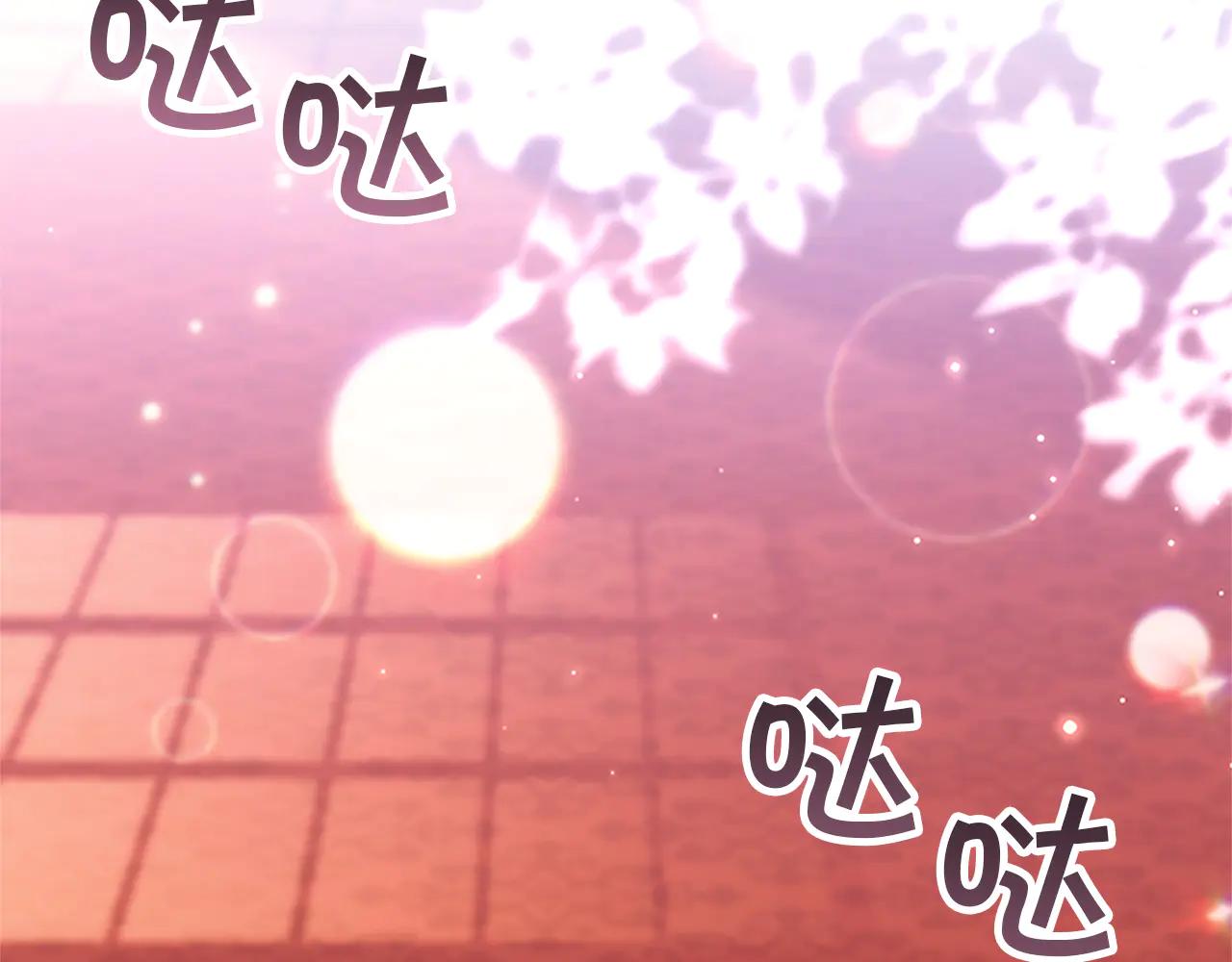 番外22 火山爆发事件17