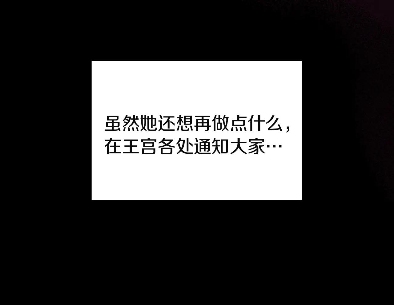 番外22 火山爆发事件171