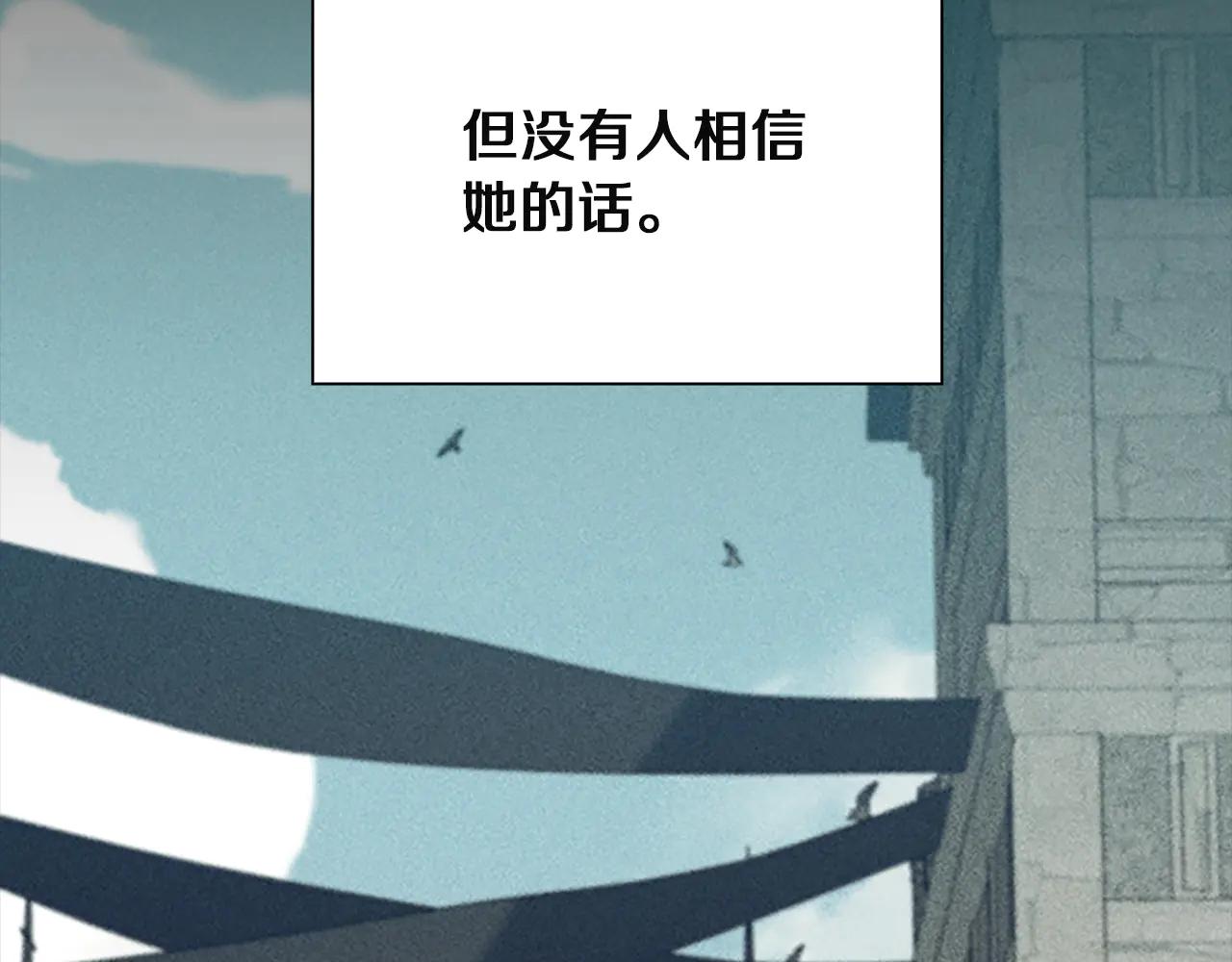 番外22 火山爆发事件172