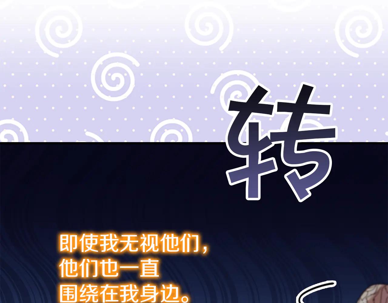 番外22 火山爆发事件25