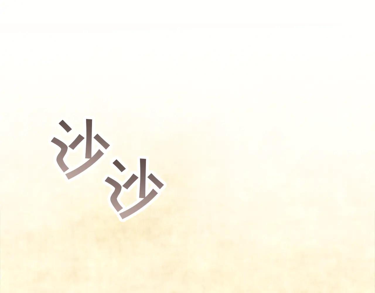 番外22 火山爆发事件45