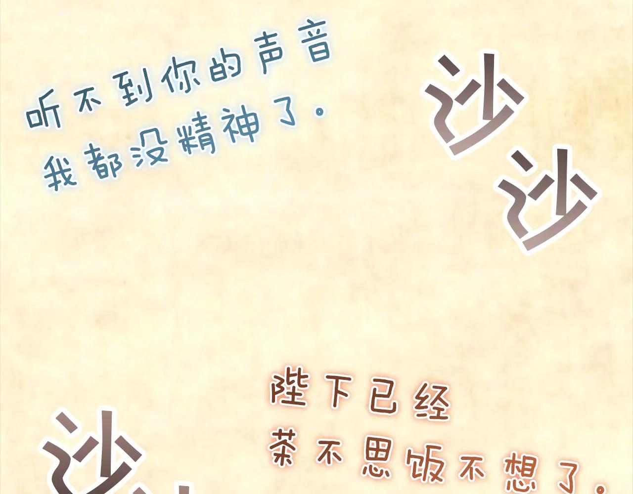 番外22 火山爆发事件46