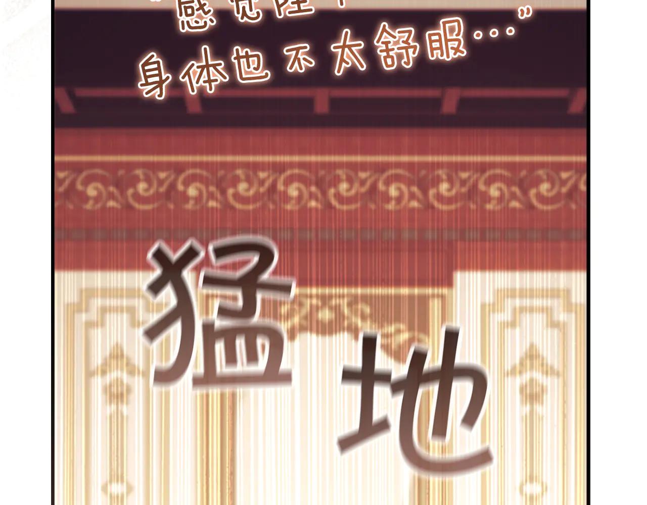 番外22 火山爆发事件58