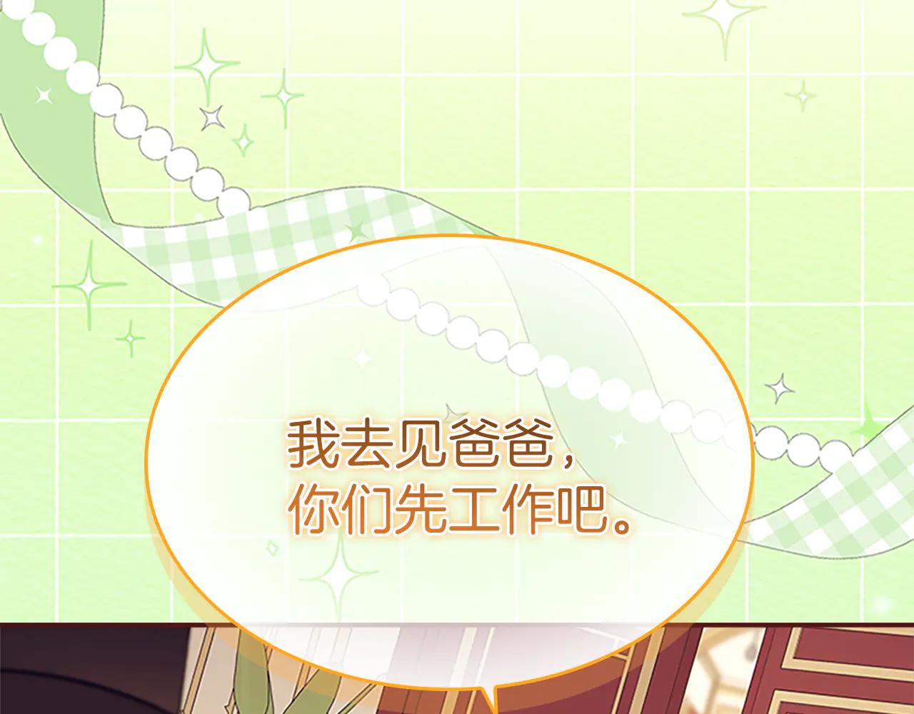 番外22 火山爆发事件60