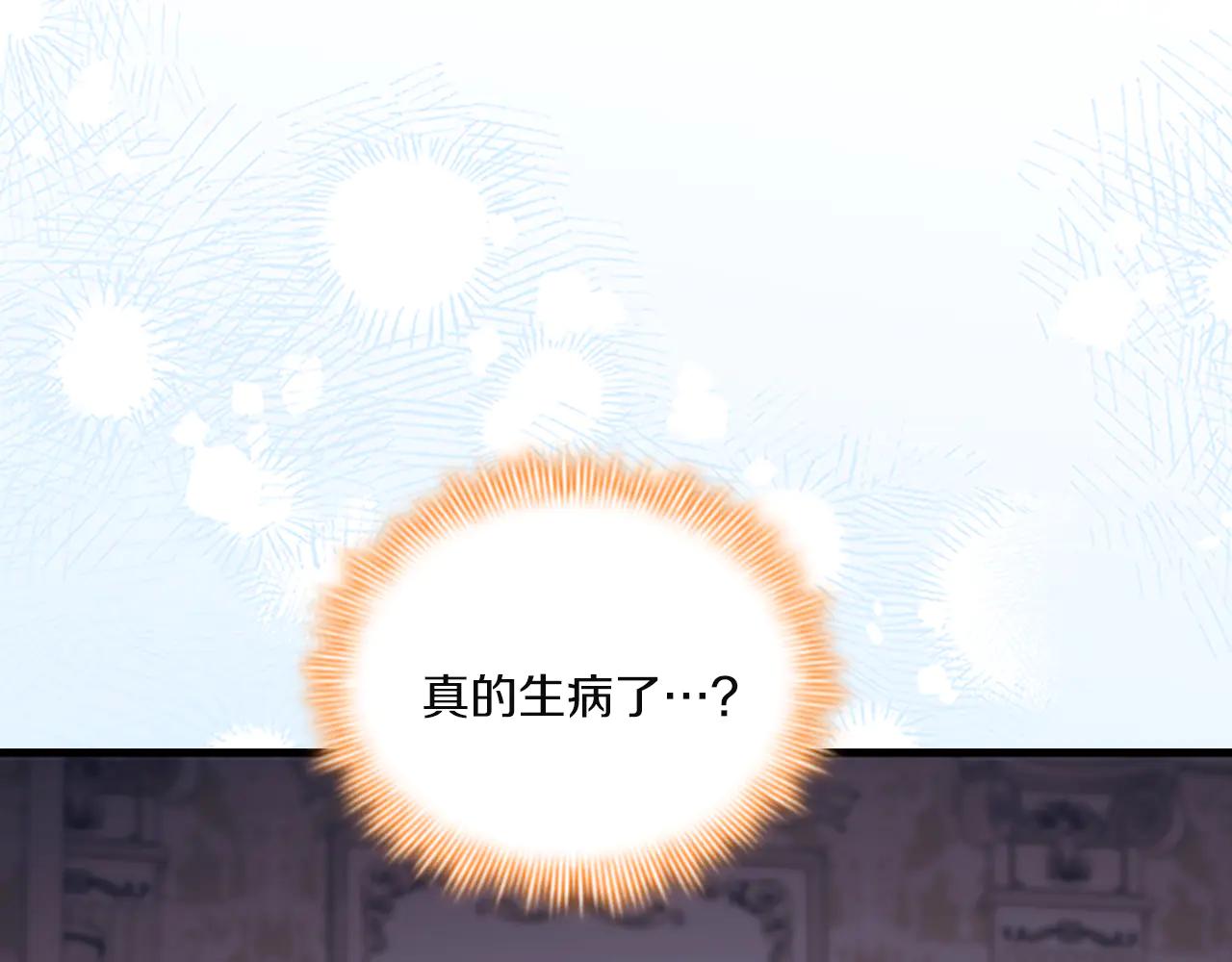 番外22 火山爆发事件76