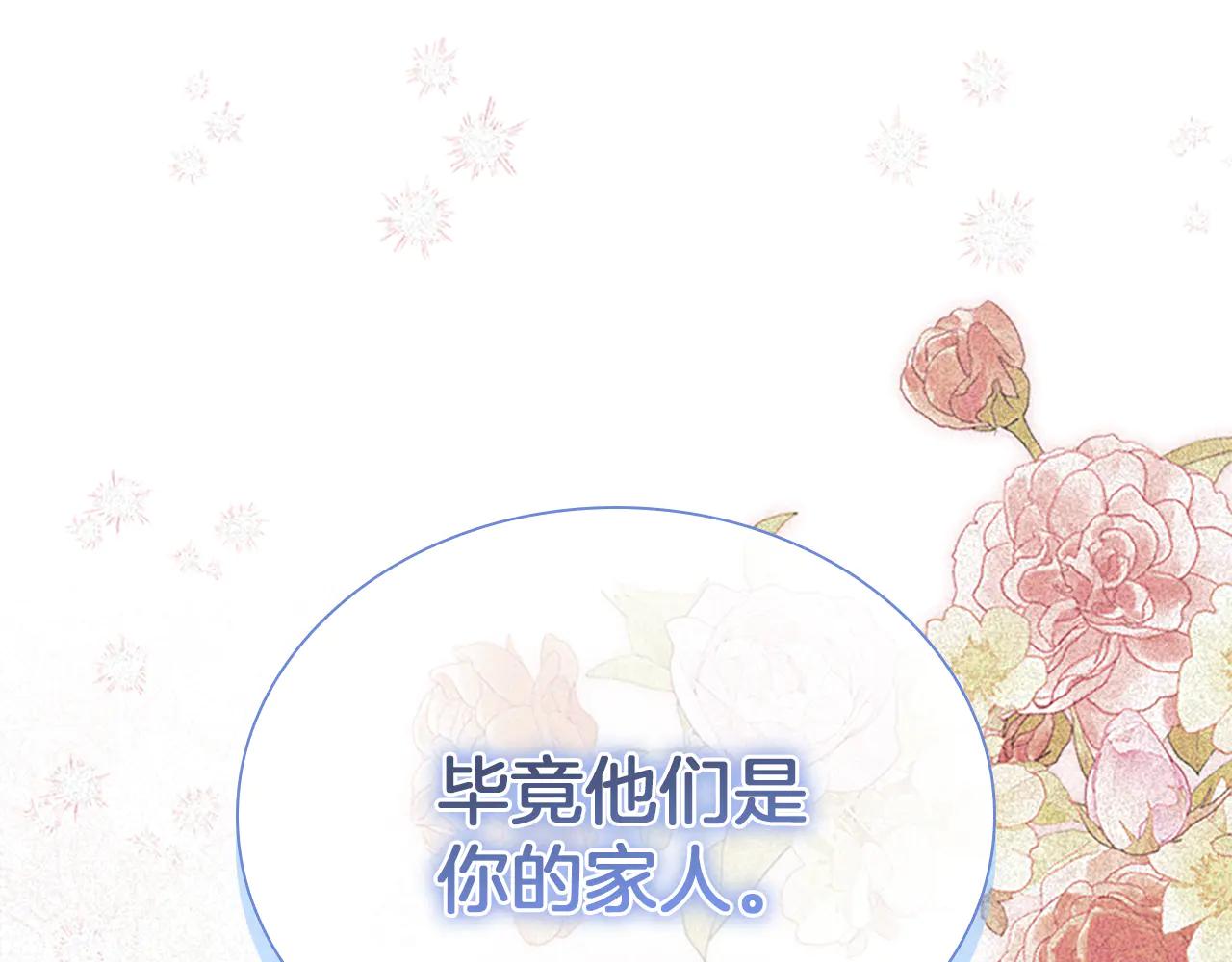 番外22 火山爆发事件9