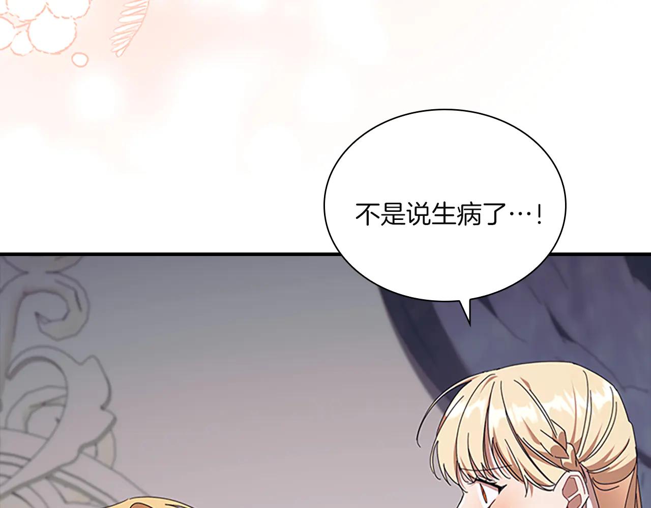 番外22 火山爆发事件90