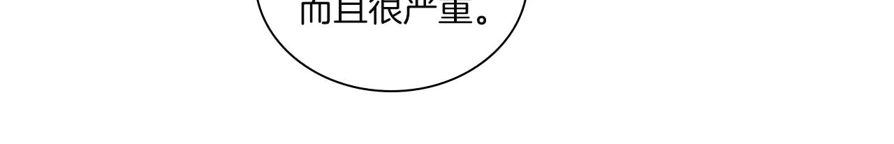 番外22 火山爆发事件92