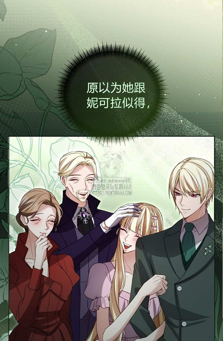 第139话11