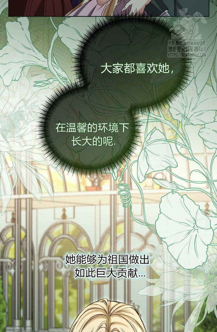 第139话12
