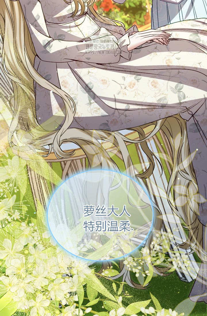 第139话17