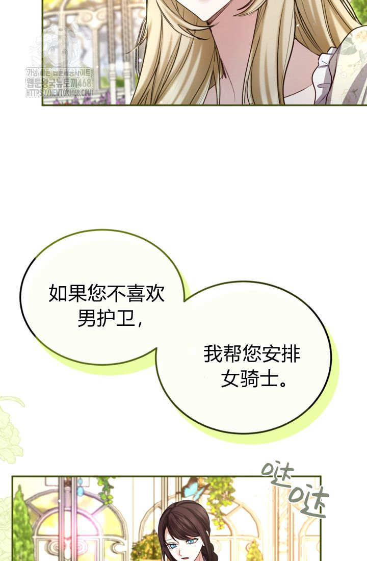 第139话19