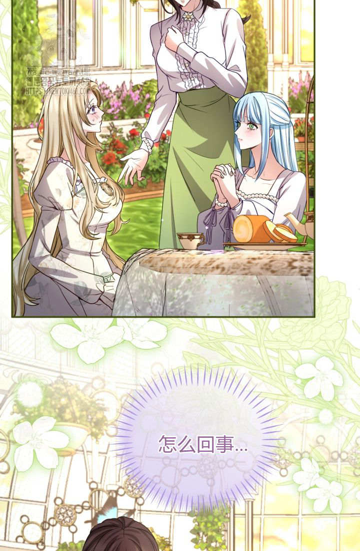 第139话20