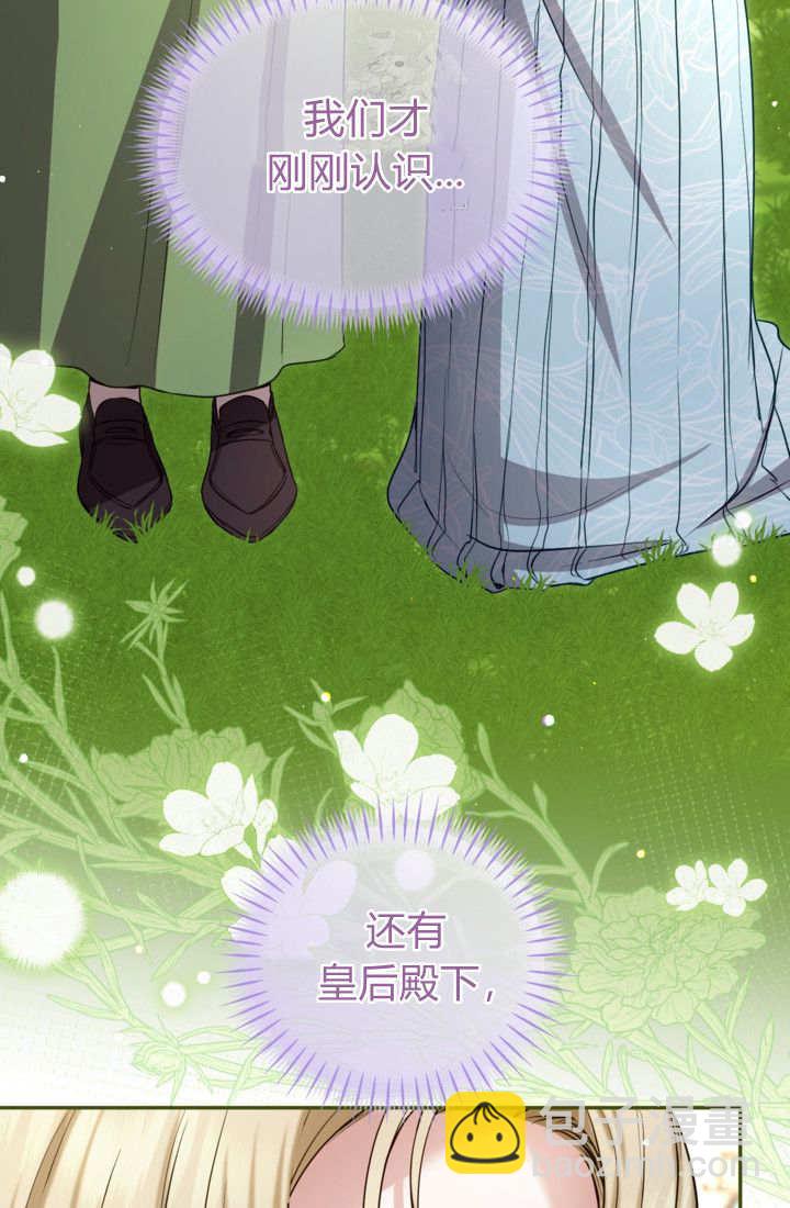 第139话22