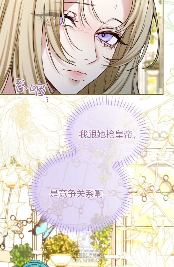 第139话23