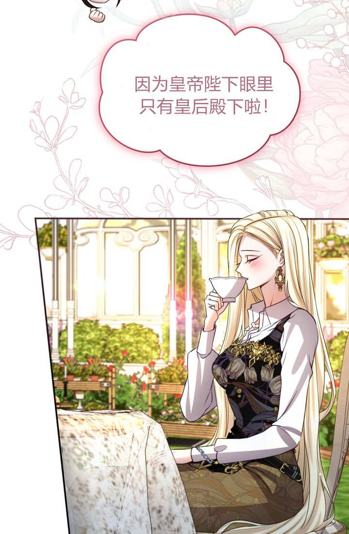 第139话30
