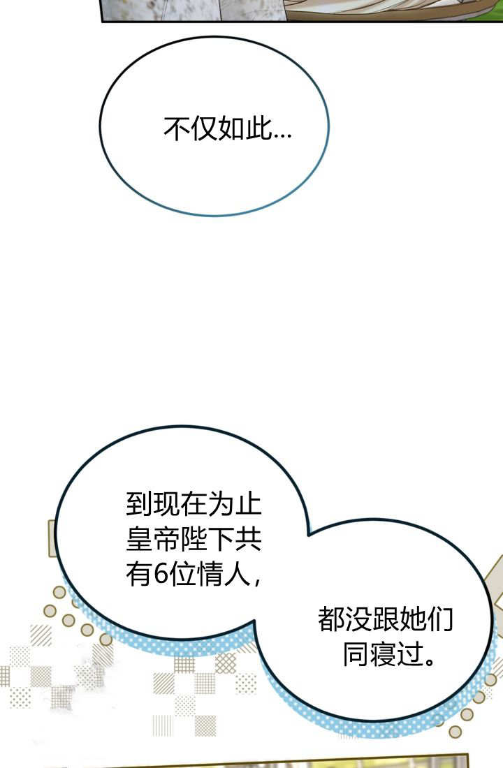 第139话31