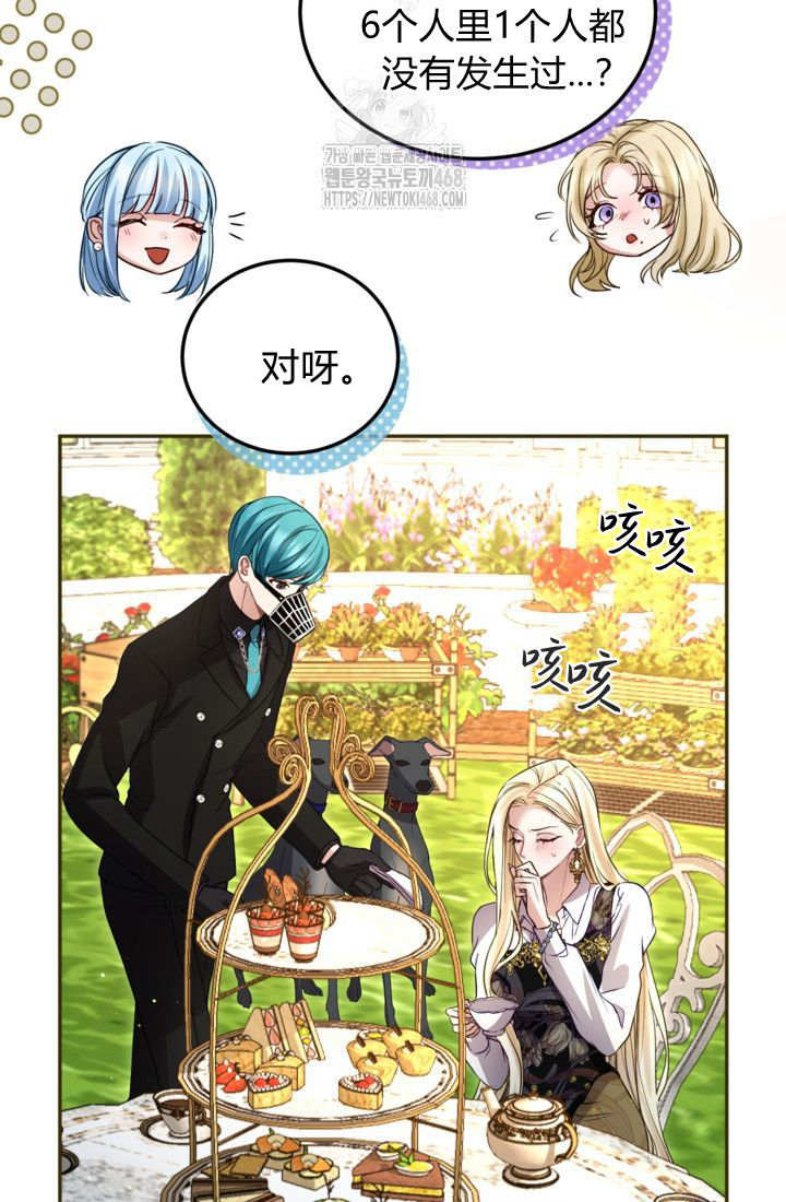 第139话33