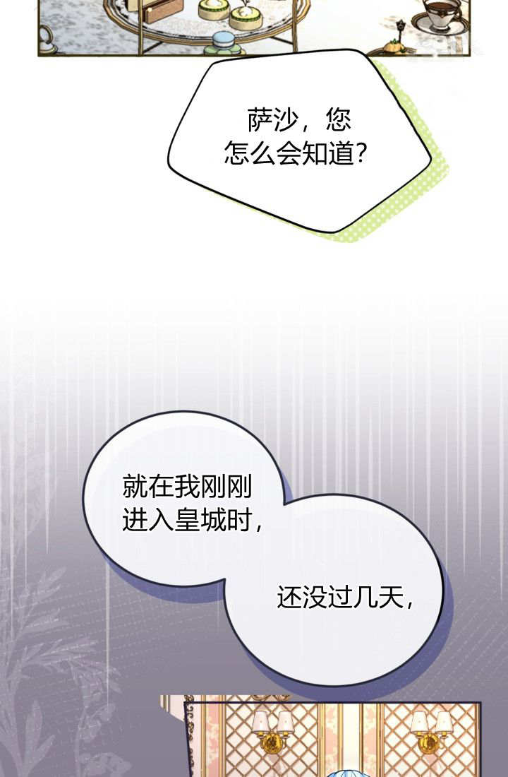 第139话34