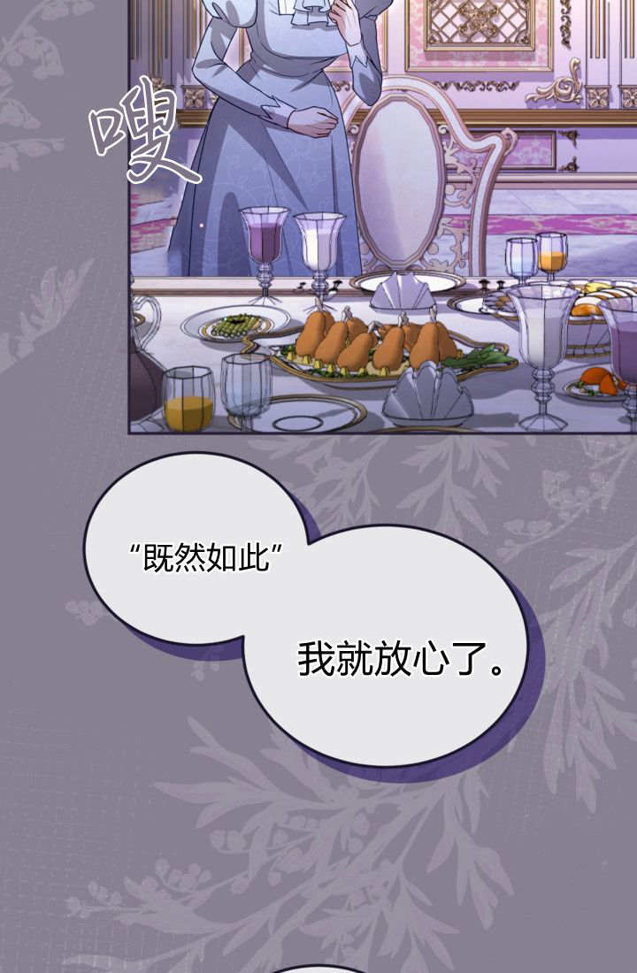 第139话38