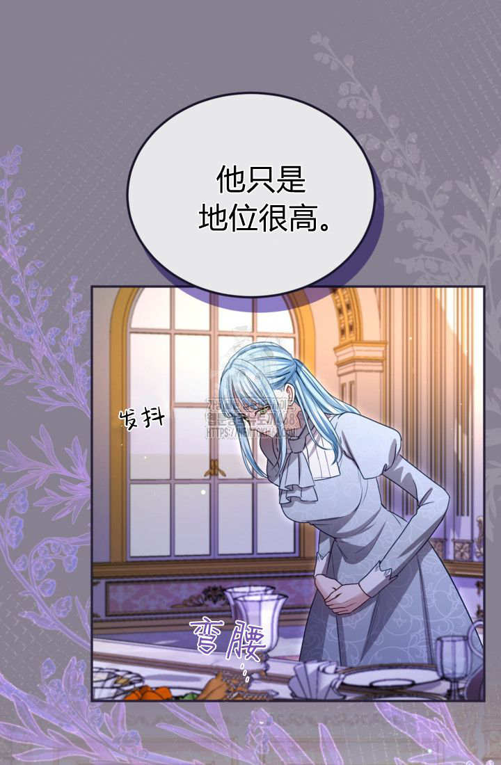 第139话40