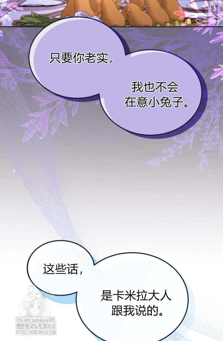 第139话42