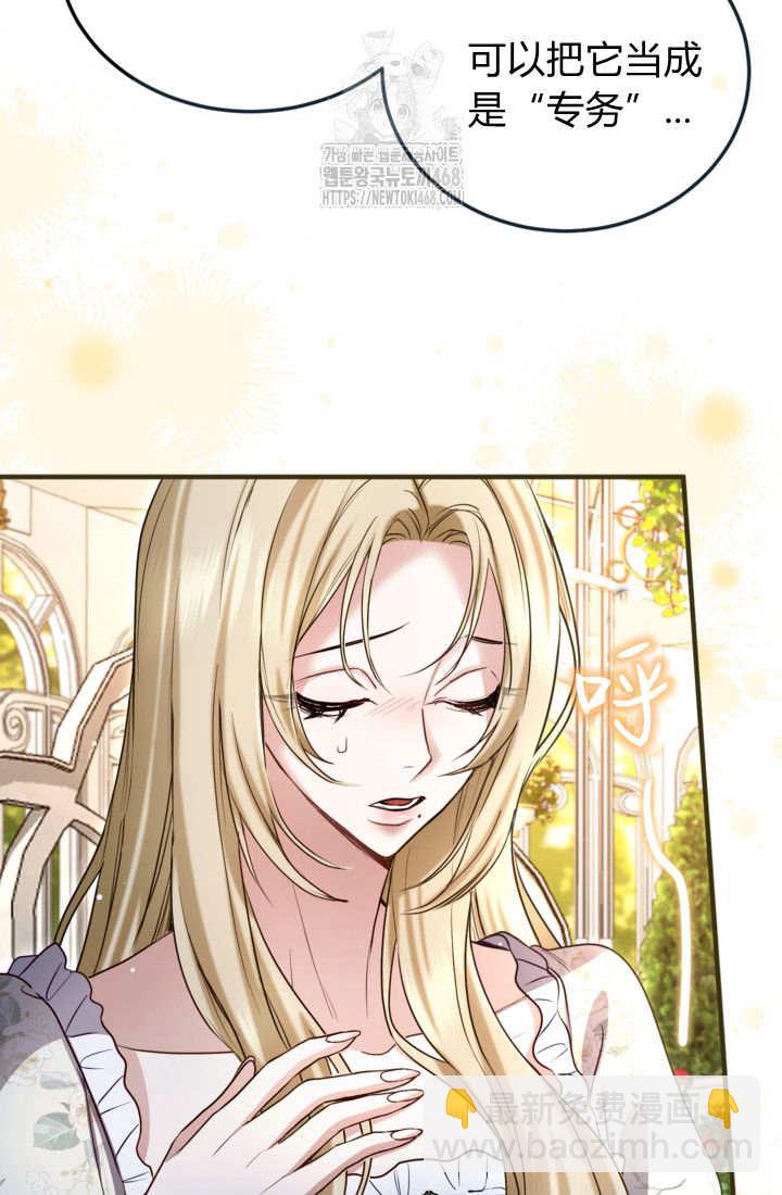 第139话44