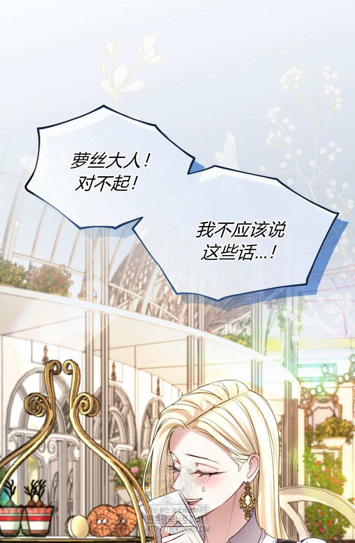 第139话50