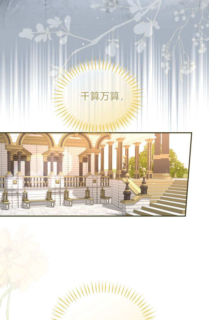 第139话52