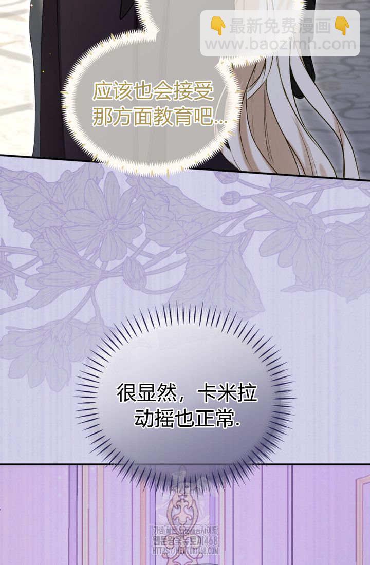 第139话55