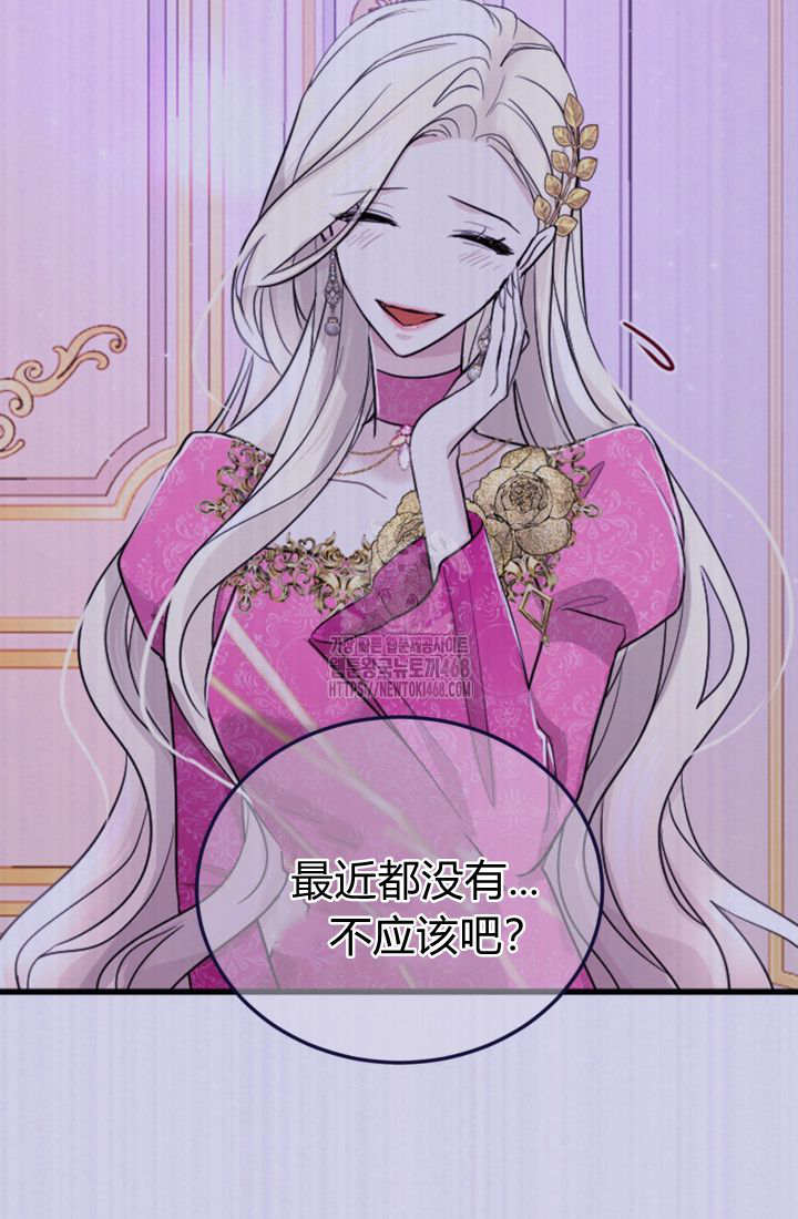 第139话56