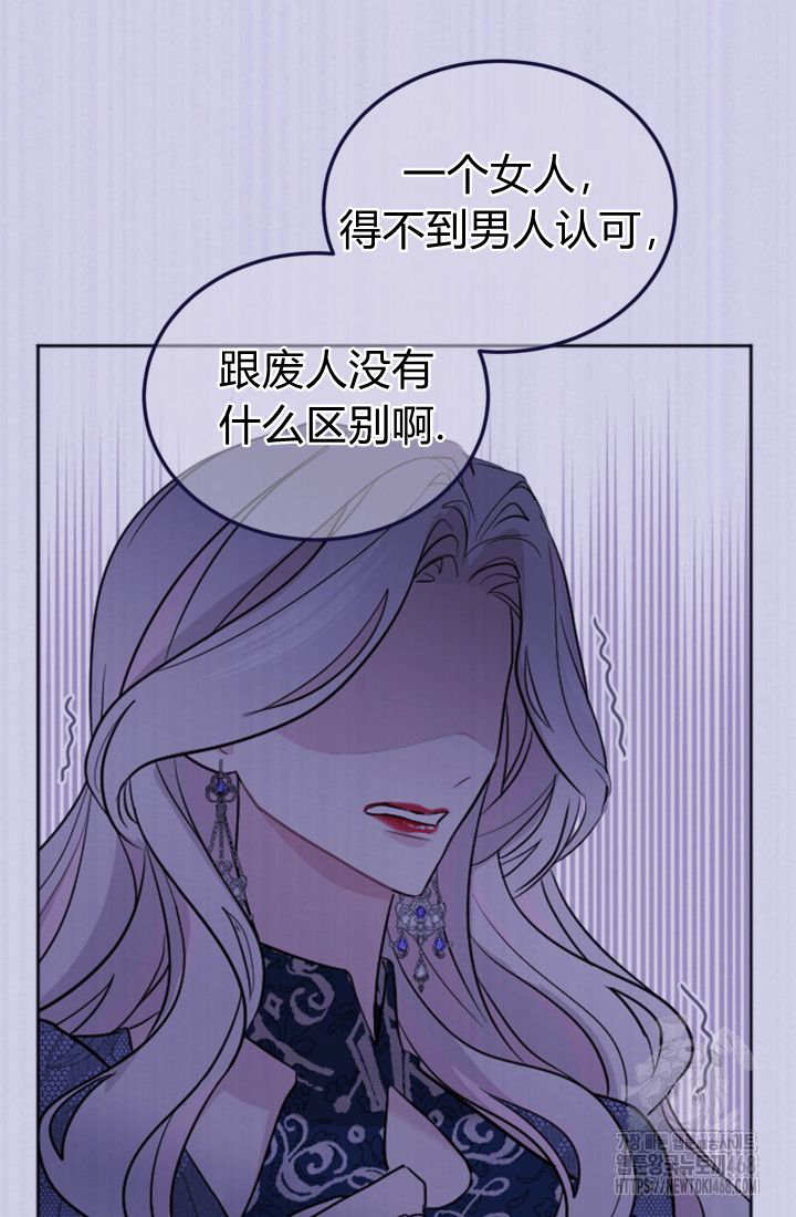 第139话57