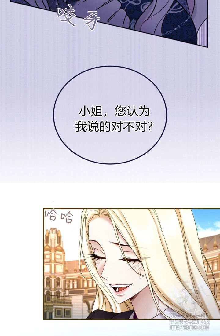 第139话58
