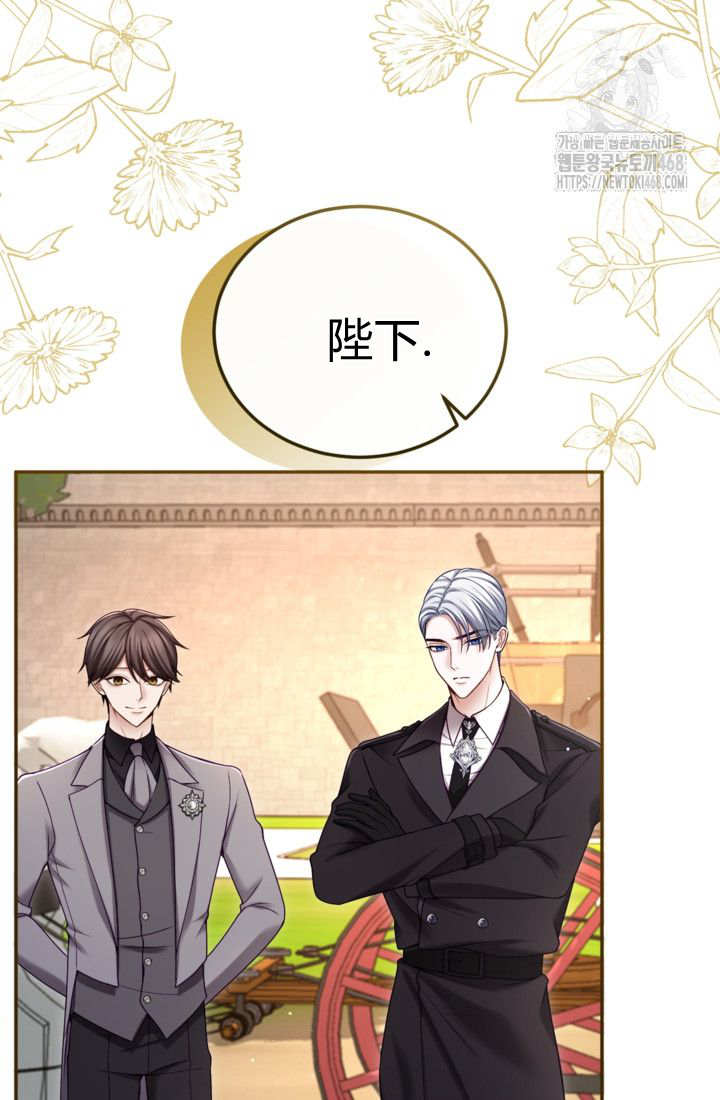第139话60