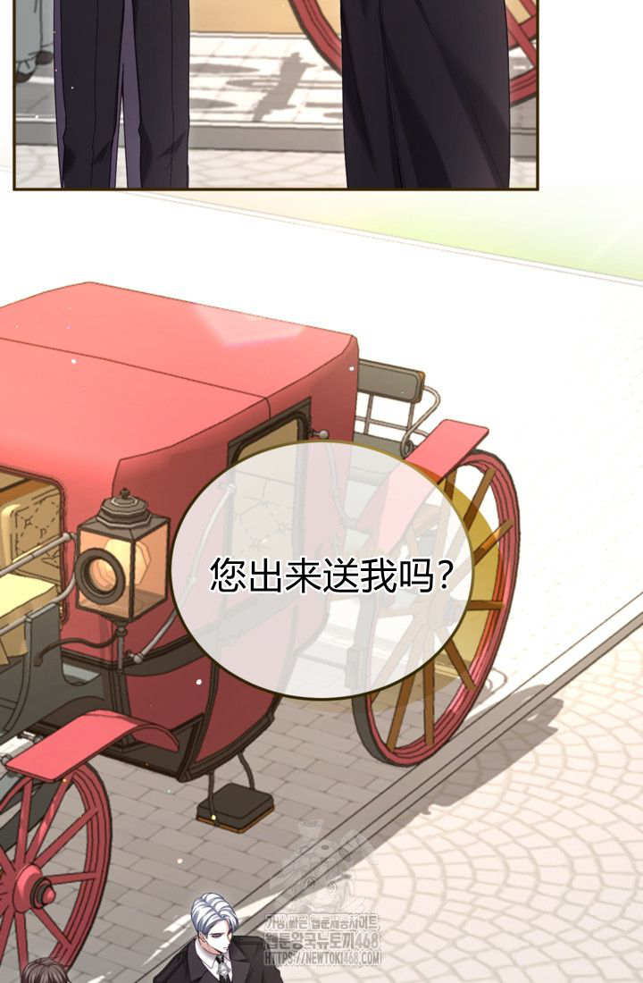 第139话61