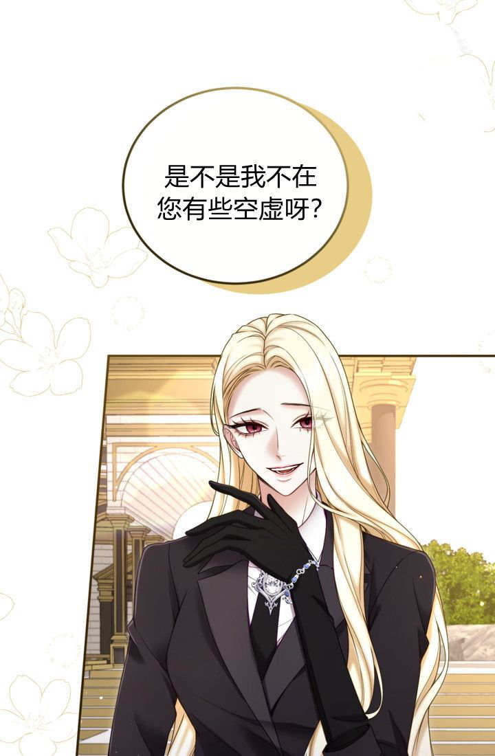 第139话64