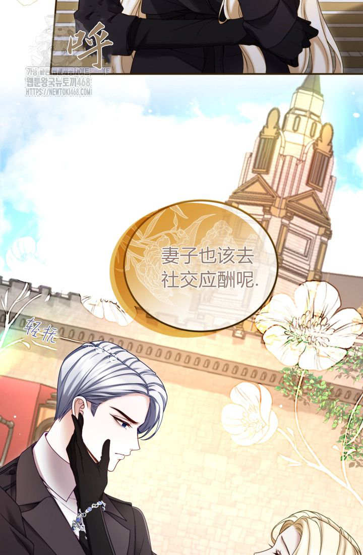 第139话65