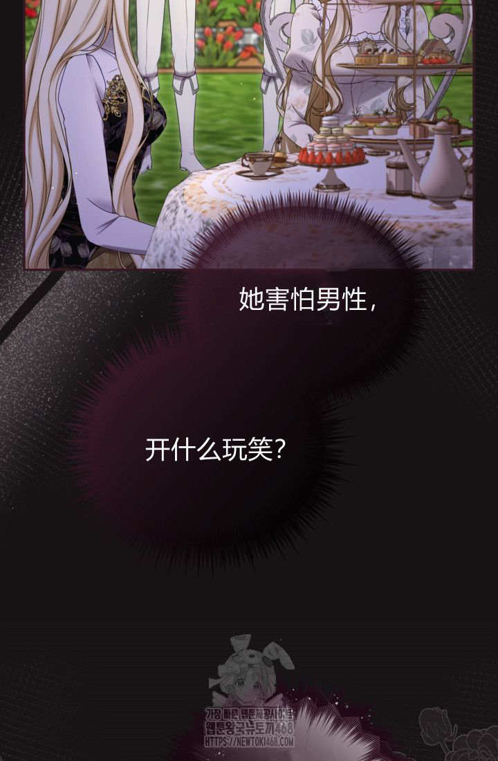 第139话75