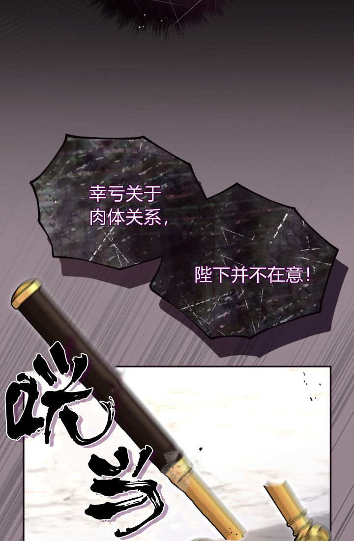 第139话77