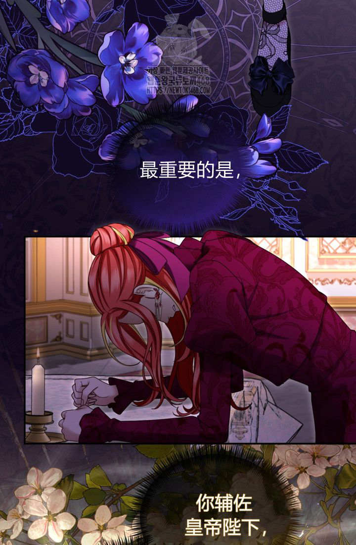 第139话84