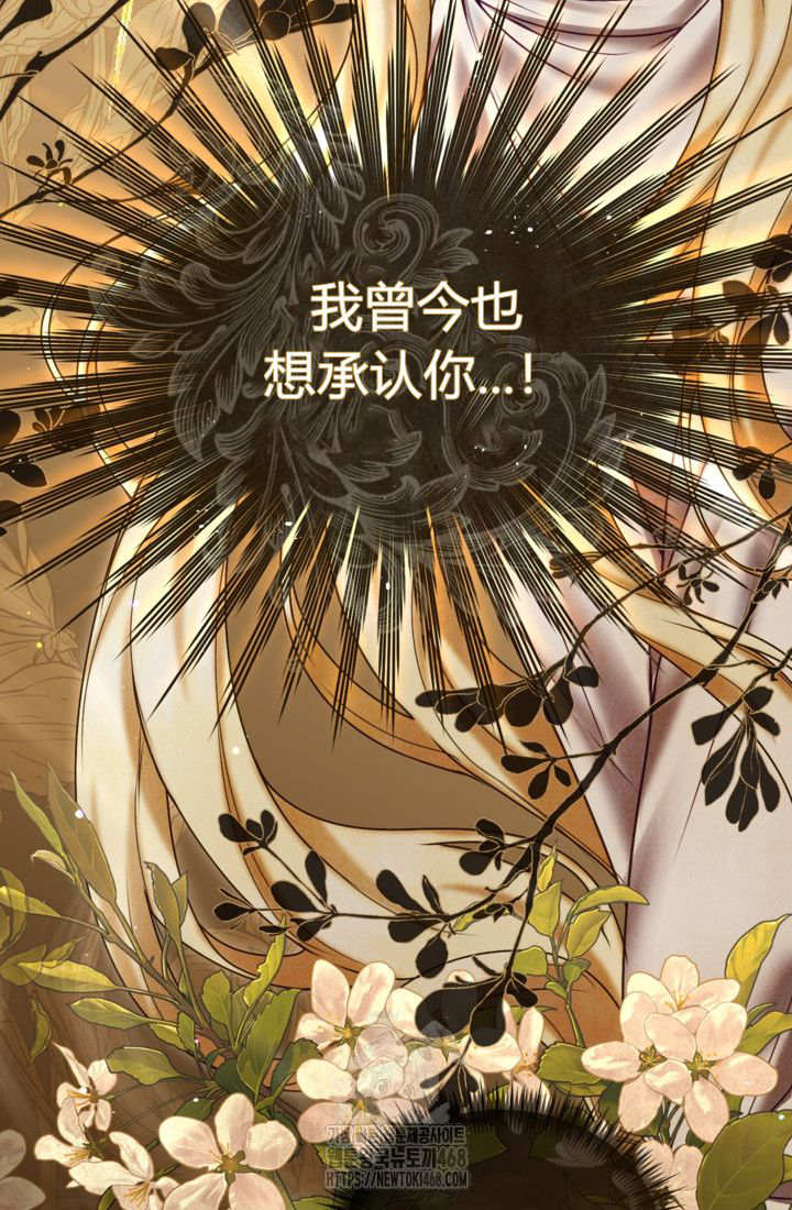 第139话87