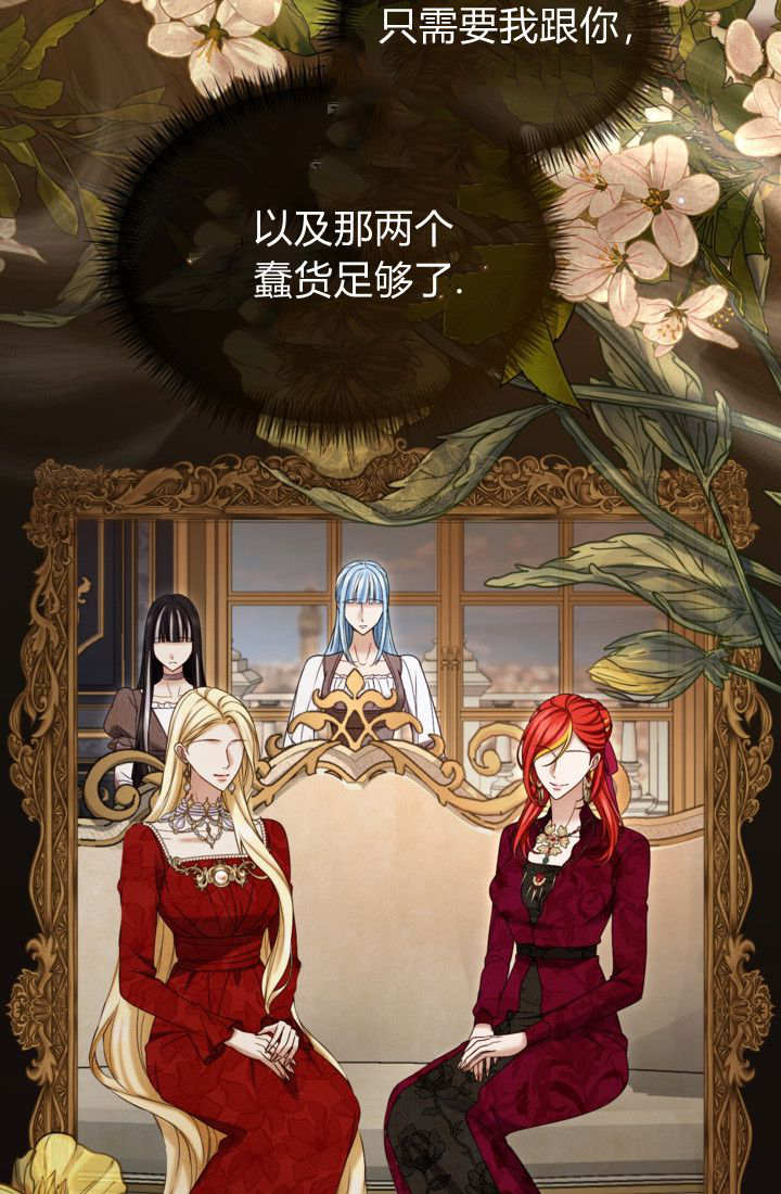 第139话88