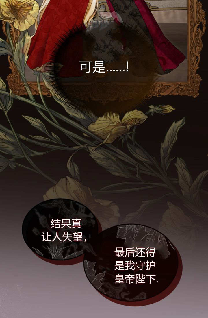 第139话89