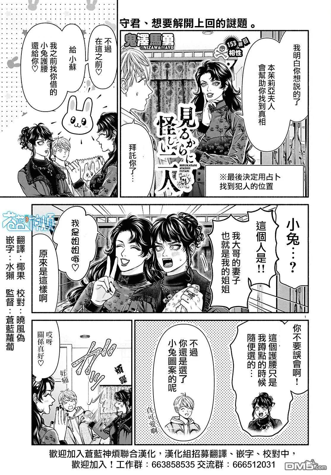 第153话0