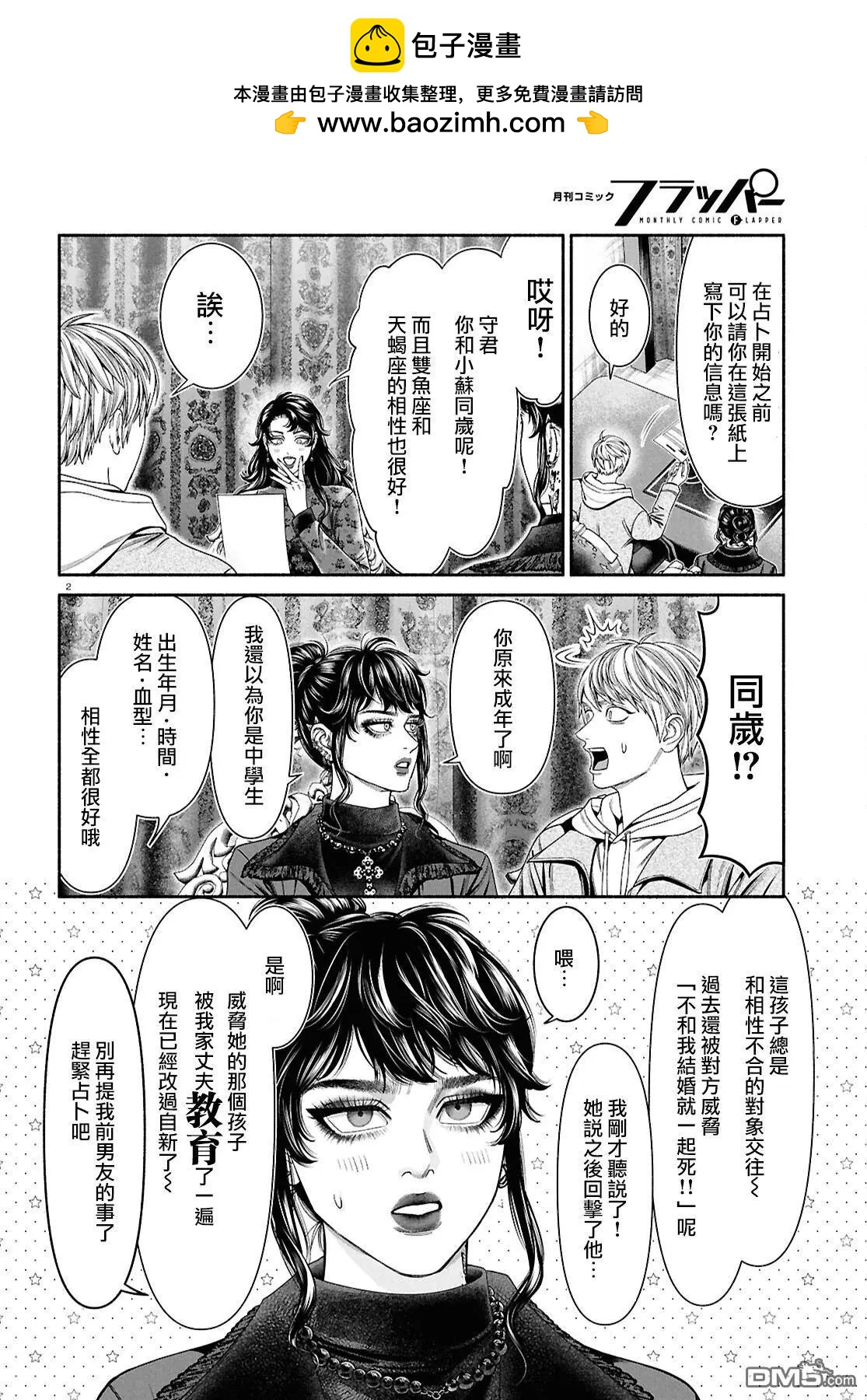 第153话1