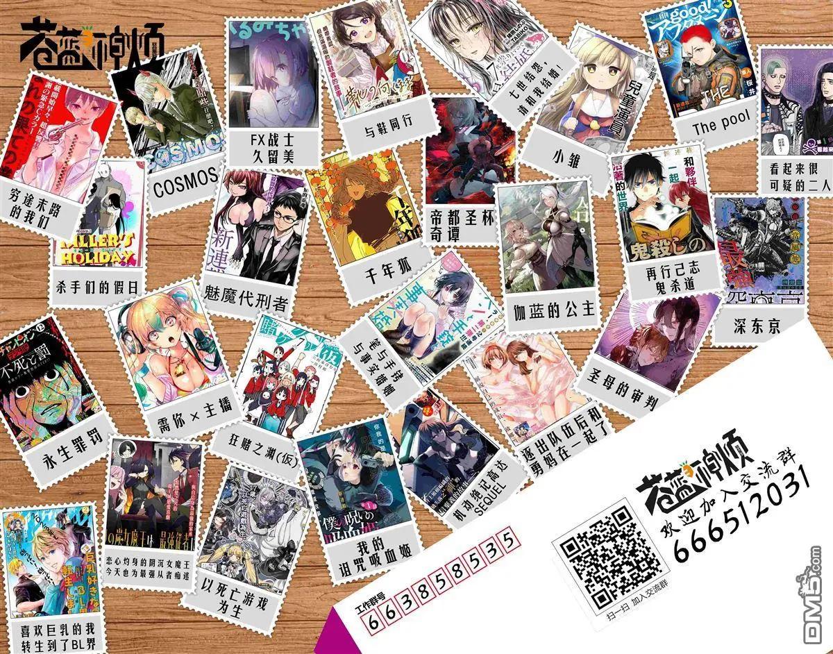 第153话4