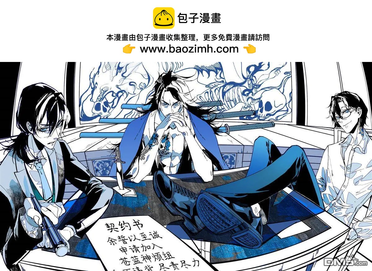 第153话5