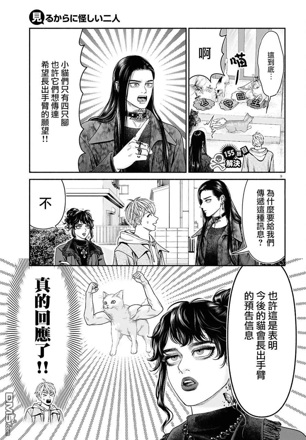 第155话0